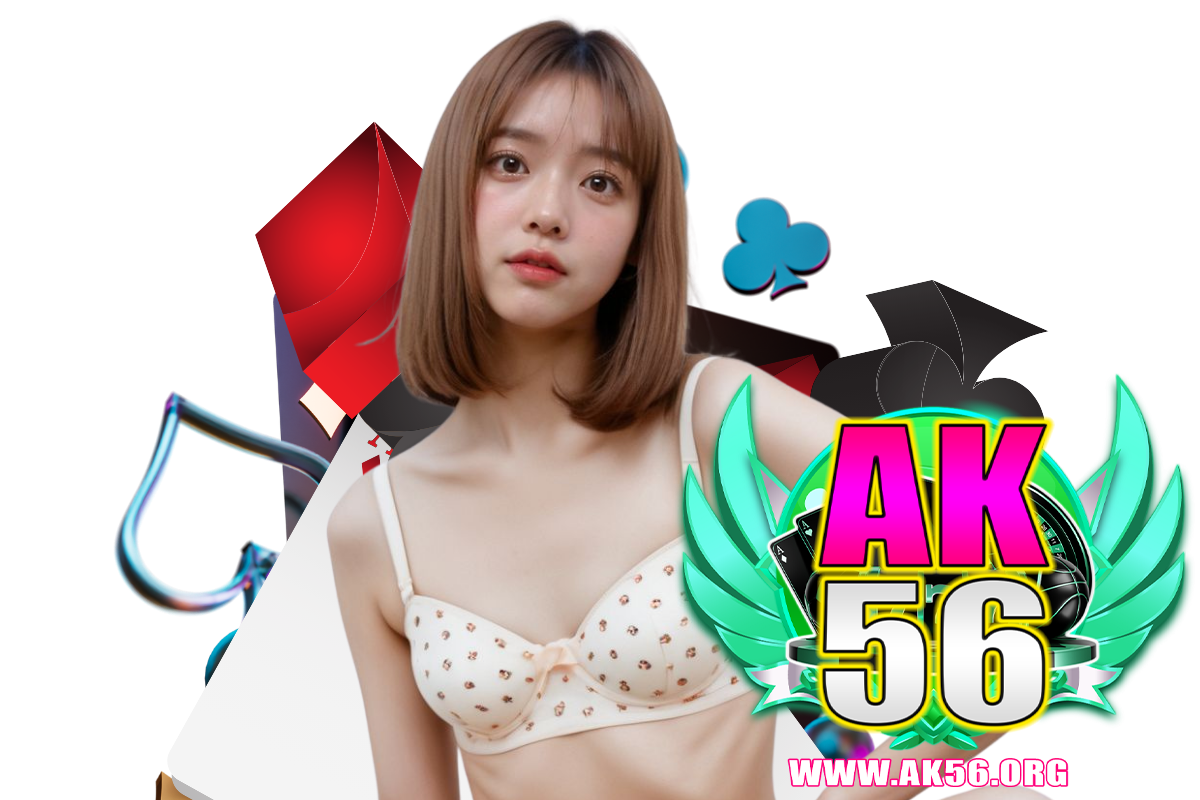 ak56 แจกเครดิตฟรี